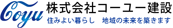 株式会社コーユー建設